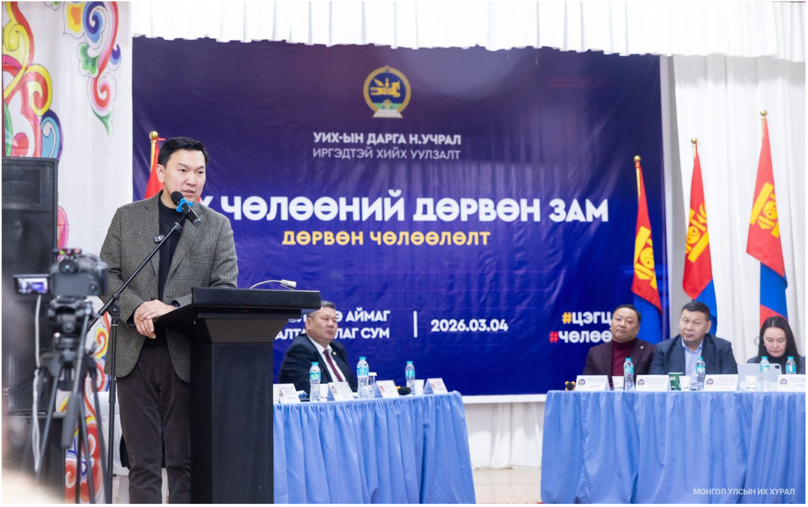 УИХ-ын дарга Н.Учрал: Алтанбулагийн чөлөөт бүс нь Евразийн худалдааны түр хэлэлцээрийн гол гарц болно